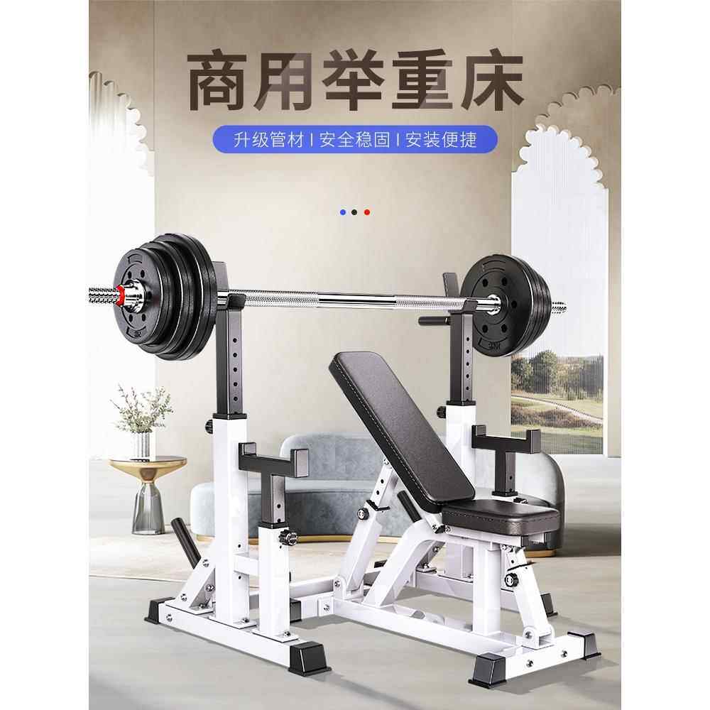 家用卧推架深蹲架举重床多功能可调哑铃凳杠铃架健身器材男士套装