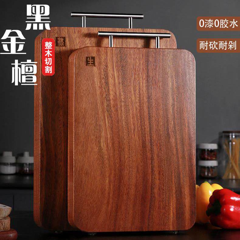 【实木整切】黑金檀木菜板高端进口防霉抗菌家用食品级正品整块木