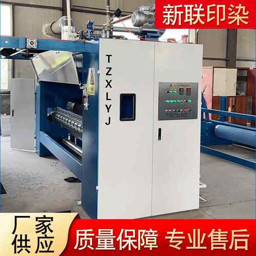 厂家供应实用多样无纺布烧毛机支持现货定型多功能多流程