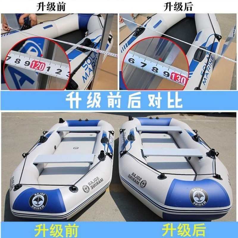 9y8橡皮艇加厚钓鱼船耐磨充气船硬底冲锋舟快艇2/3/4人气垫船皮划