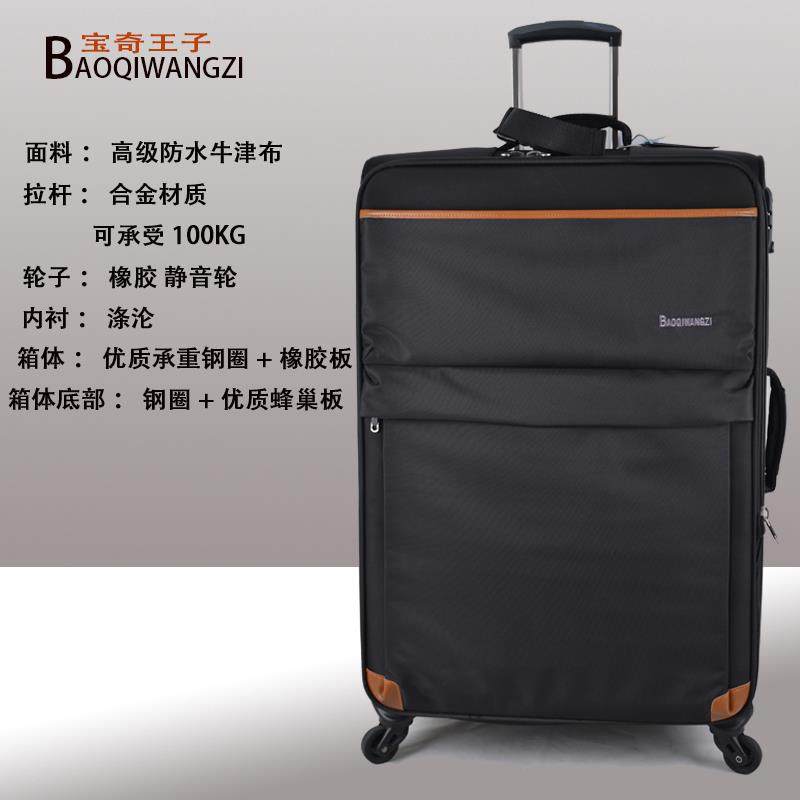 正品轻出国旅行特大号杆箱40寸箱万向轮1拉58托超运箱36寸行李箱