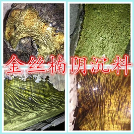 免费送金丝楠木料边角料乌木，阴沉木料原木手串佛珠茶盘弹弓摆件料