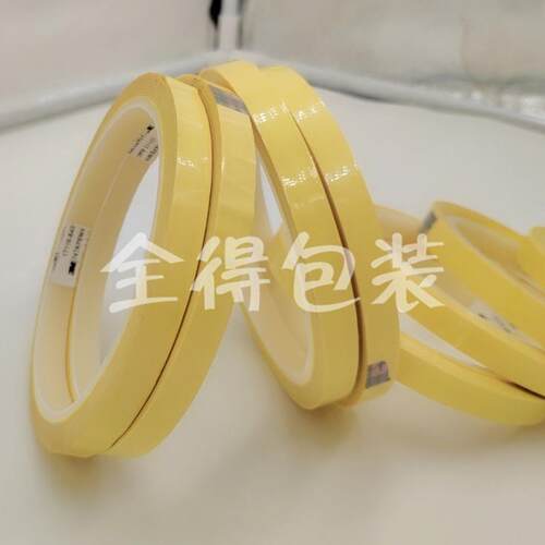 3M54 3M74/3M69 3M853，3M851，3M471， 5413绝缘