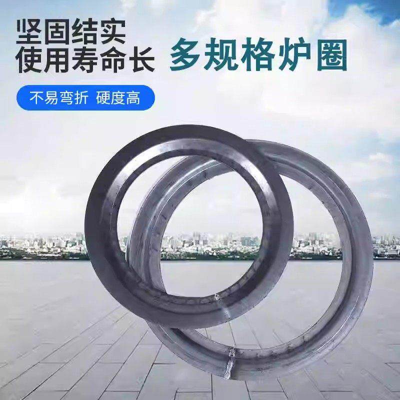加厚炉圈柴火炉专用炉圈铁环垫圈铁桶炉盖子土灶台配件炉灶铁圈垫