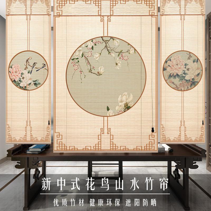 蕙兰圆形图案竹帘卷帘窗帘遮阳帘复古免打孔挂画隔断门帘定制尺寸