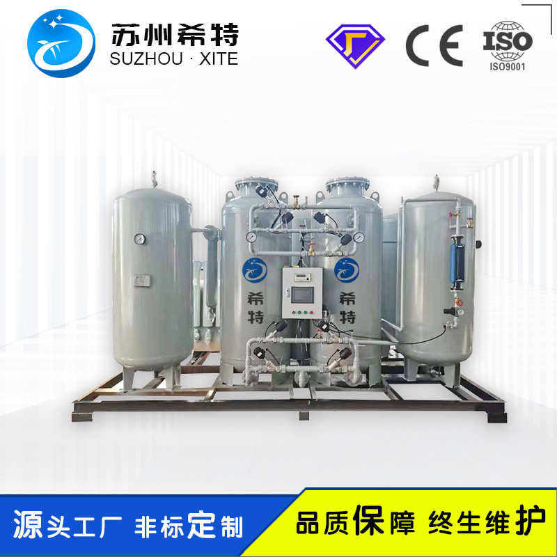 厂家供应撬装制氧机空气分离净化设备苏州高纯气体制氧机