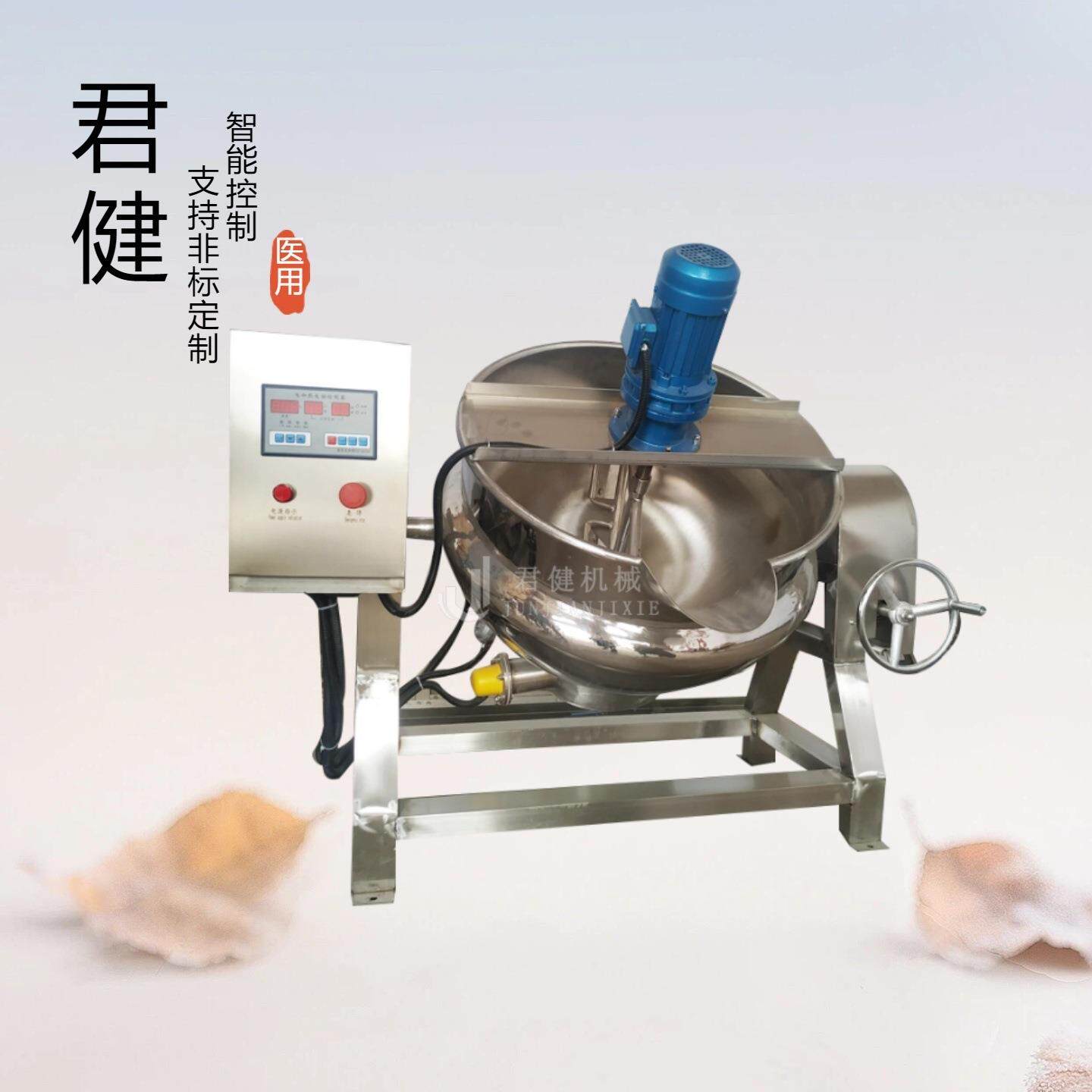 全自动梨膏糖熬制机器设备 微型蜂蜜浓缩机 中药真空浓缩机厂家