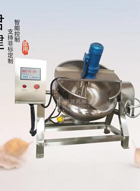 全自动制作黑膏药机器 蜂蜜贴加工机器 凡士林膏药制膏机