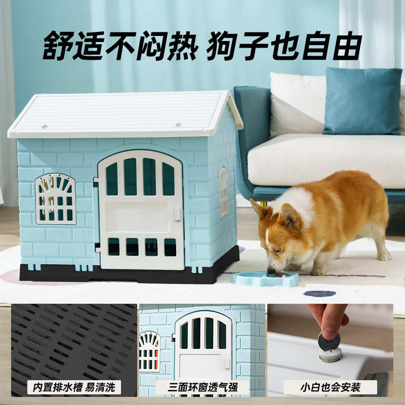 狗房子户外室内小型犬狗屋狗窝别墅防雨防晒可折叠厕所通风狗房子