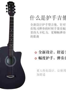 民谣吉他38寸碳纤新手入学FSS门男生女自学初学者厂家2款0新25