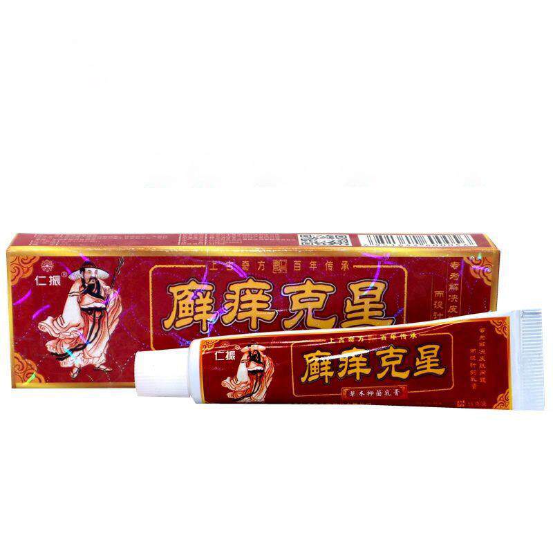 仁振藓痒克星草本抑菌乳膏百草本止痒王狼湿毒清肤毒藓净鲜痒灵膏
