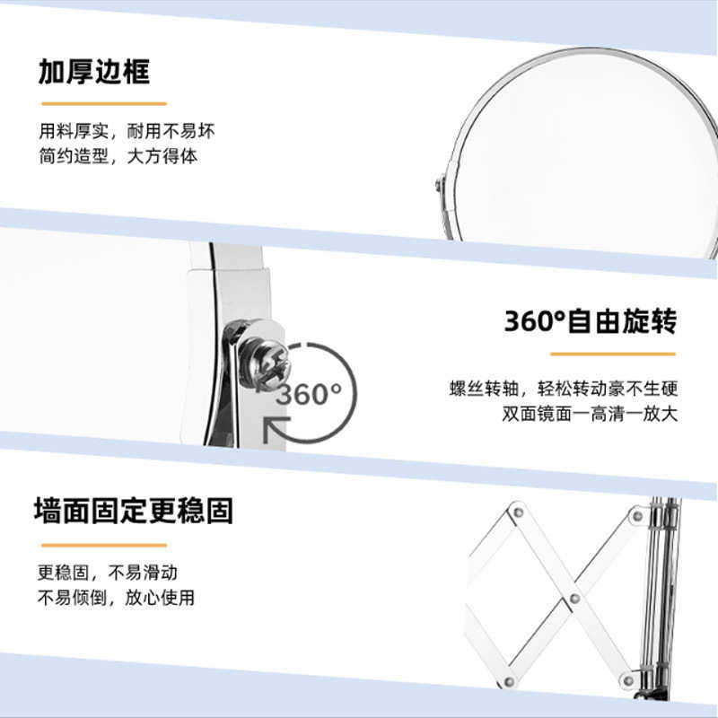 现货化妆镜可伸缩折叠镜子酒店浴室粘墙自挂化妆镜双面翻转美容镜