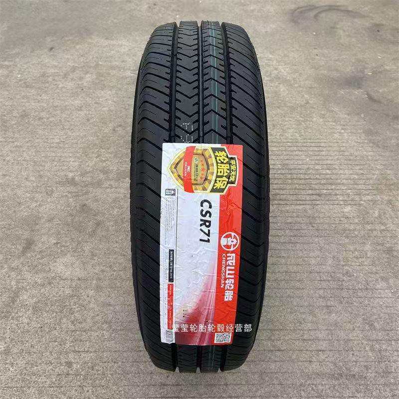 成山轮胎195/70R15LT C 加厚12层 五菱荣光金杯 19570R15 1957015