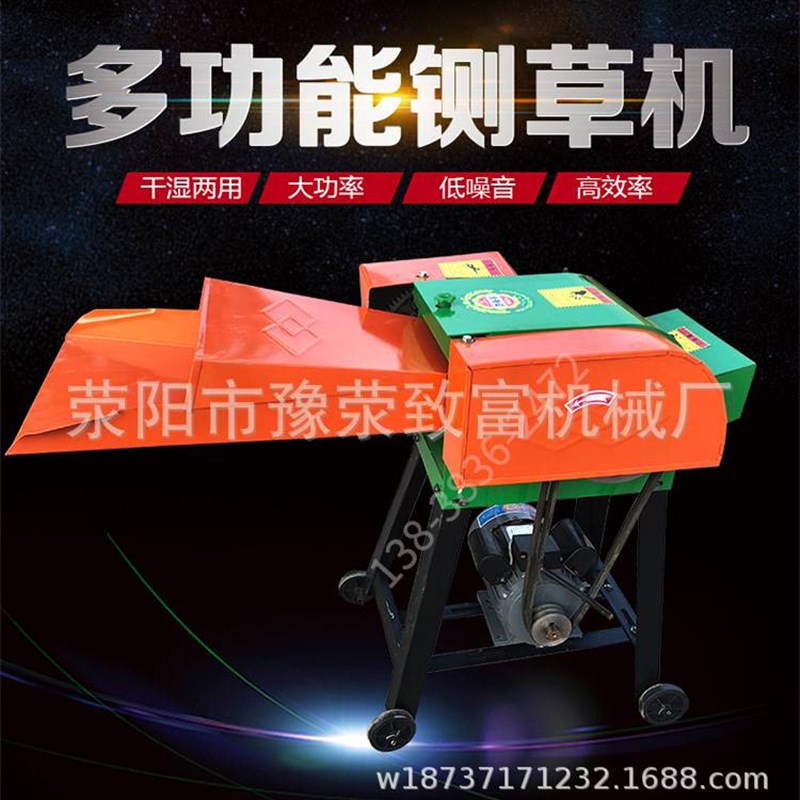 23乾湿两用h粉碎机小型铡草机玉米秸秆粉碎机碎草机牛羊饲料机切