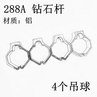 凉衣架杆子吊球环阻流塞晒衣杆吊球管箍耳朵升降晾衣架管帽阻流塞