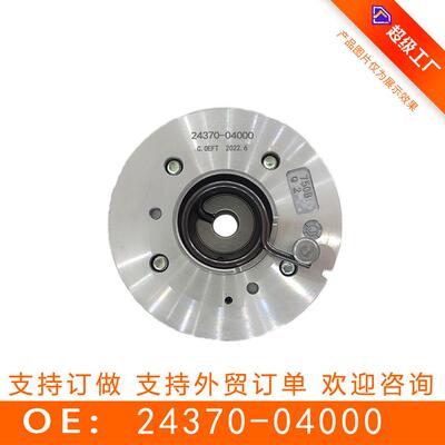 适用于现代起亚正时齿轮相位调节器24370-0400024370-04000