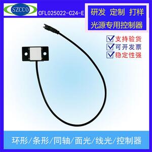 厂家直销 准直面光源迷你LED光源工业相机视觉检测补光亮度均匀