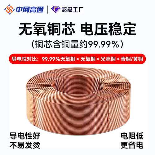 通sftp超五/六类双屏蔽网线8芯纯铜家用宽带线cat5.6类以太网络