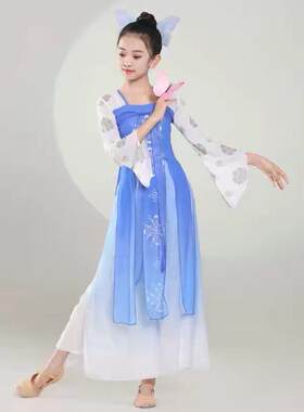 如梦令儿童古典舞演出服女童蓝色飘逸纱衣汉服舞蹈表演服装伞道具