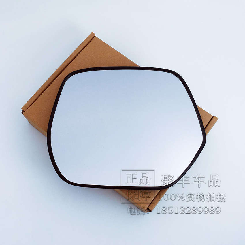 适用于歌诗图 艾力绅 后视镜片倒车镜片反光镜片大视野蓝镜防眩目
