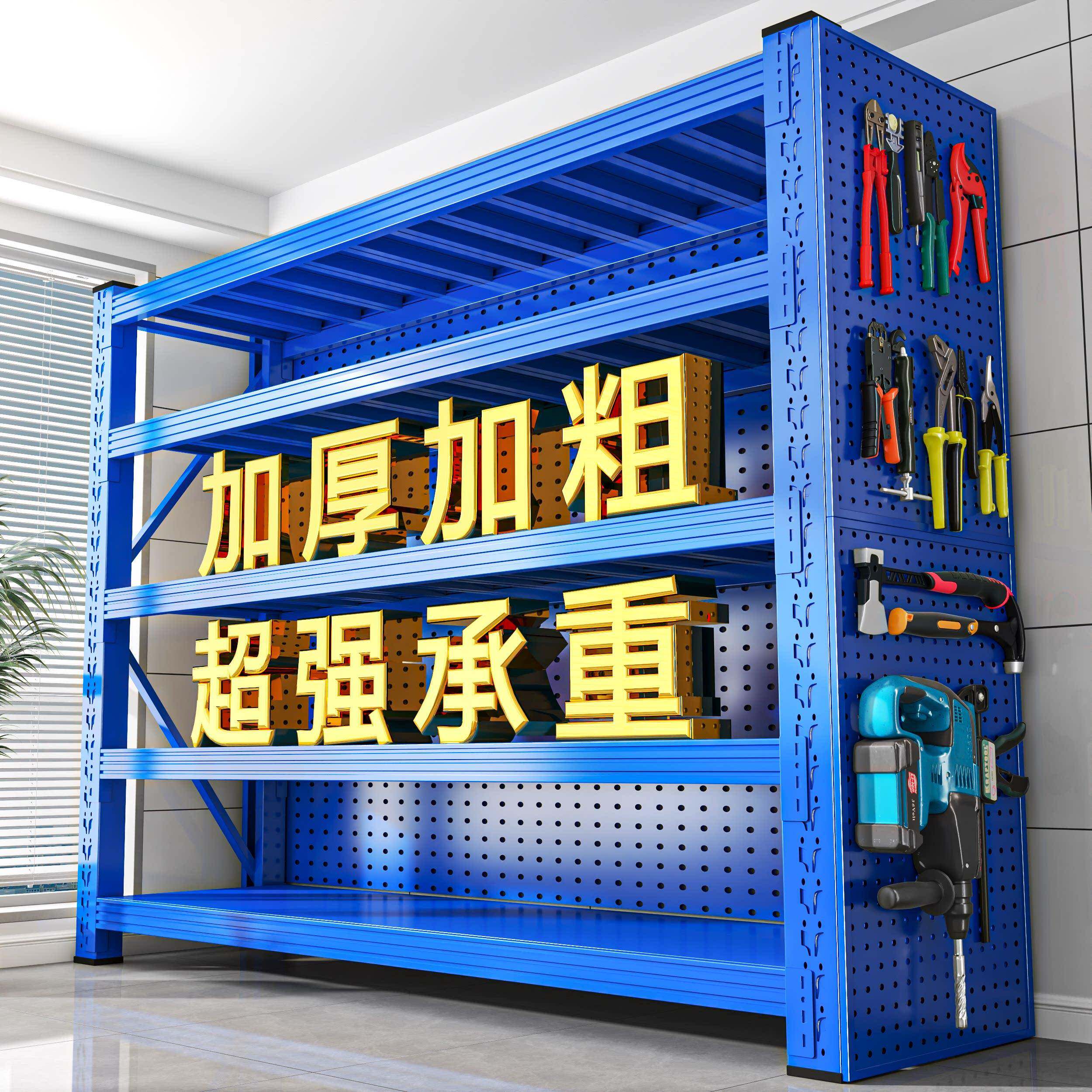 重型仓储货架置物架多层仓库货物架快递超市家用储物架收纳铁架子