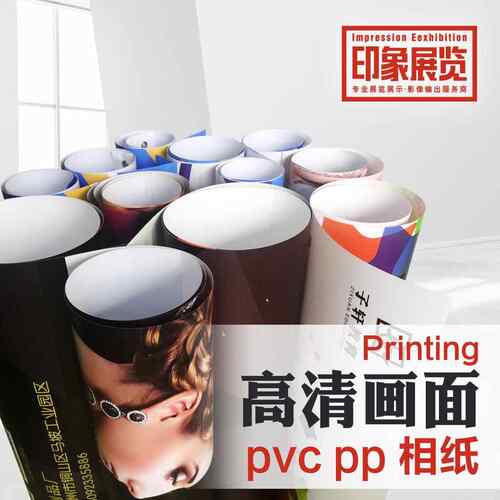 需定制60x160 80x180广告架写真海报架画 画面制作易拉宝定制x展