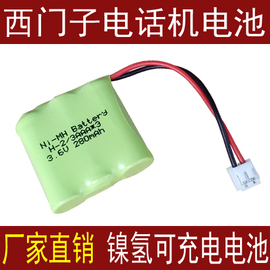 西门子无绳电话子母机 3.6V 280mAh W10 W12 A49 A16 专用电池