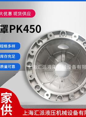 铝合金钟罩PK450/PL450铝质钟形罩钟型罩铝合金泵套