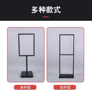 门店宣传海报架广告牌展示架立式落地KT板双面立牌商场单双面广告