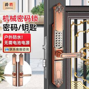 爵胜滑盖机械密码锁别墅门庭院门户外防水双面密码锁铁艺门栅栏门