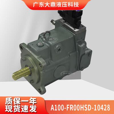 YUEN油研A100-FR00HS-10408变量柱塞泵震雄A70-FR00HSD24-60液压