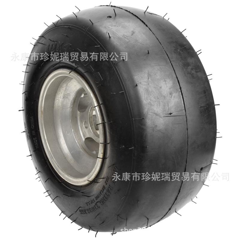 卡丁车go cart 5寸轮胎 前10x4.50-5滑胎漂移车光头真空轮胎轮毂