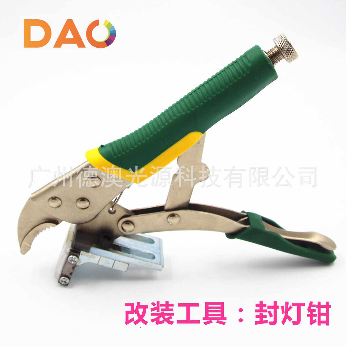 厂家厂家提供封灯钳 高品质汽车改装配件 汽车配件开灯钳透镜工