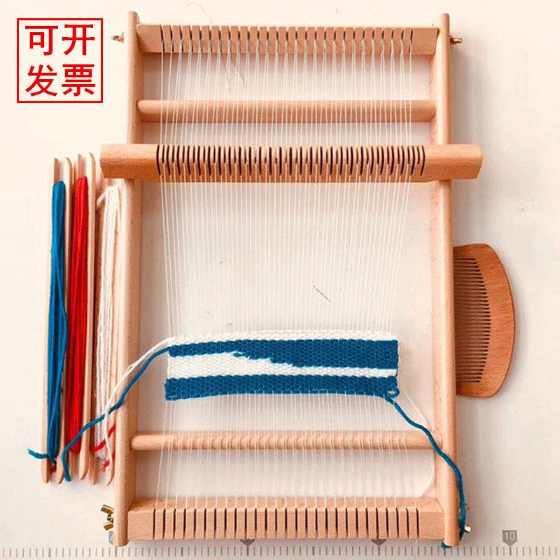 织布机创意成人毛线编织机儿童女生手工diy制作材料女孩玩具家用