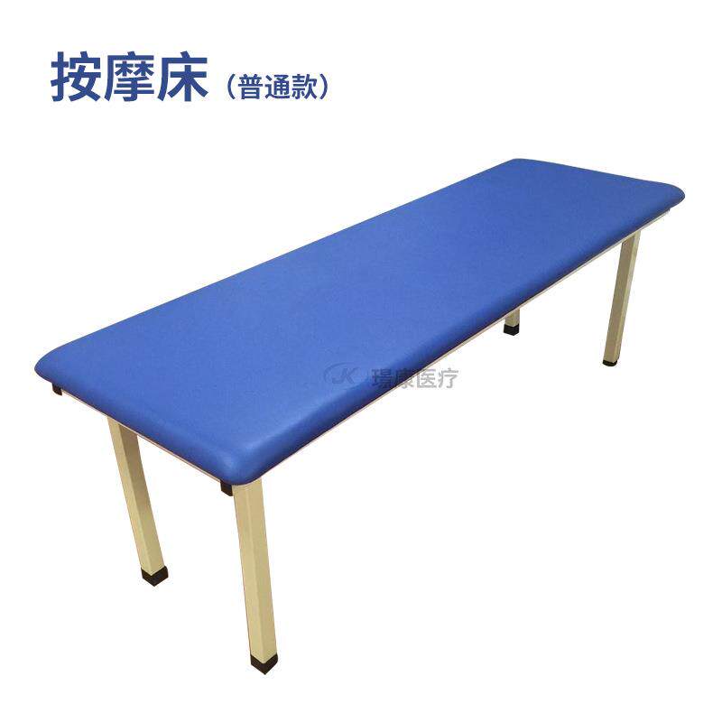 璟康康复供应按摩床JK-AMC-01 康复手法床PT训练床
