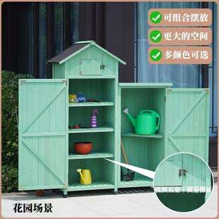 具柜子防水防晒家柜庭院杂物柜露天外置物防雨POU花园户储物工具