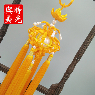 时光与美 手工艺品 八方来财灯笼车挂绳结DIY材料包送视频教程 包邮
