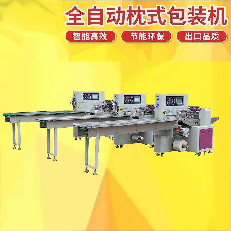 全自动塑料瓶子套袋机双面胶装袋打包机枕式胶带封口伺服包装机