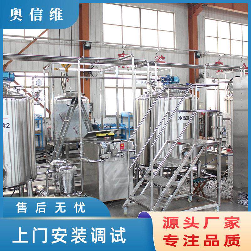 果蔬榨汁饮料生产线 山楂汁预煮加工机器 小型香梨膏加工流水线