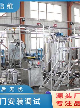 果蔬榨汁饮料生产线 山楂汁预煮加工机器 小型香梨膏加工流水线