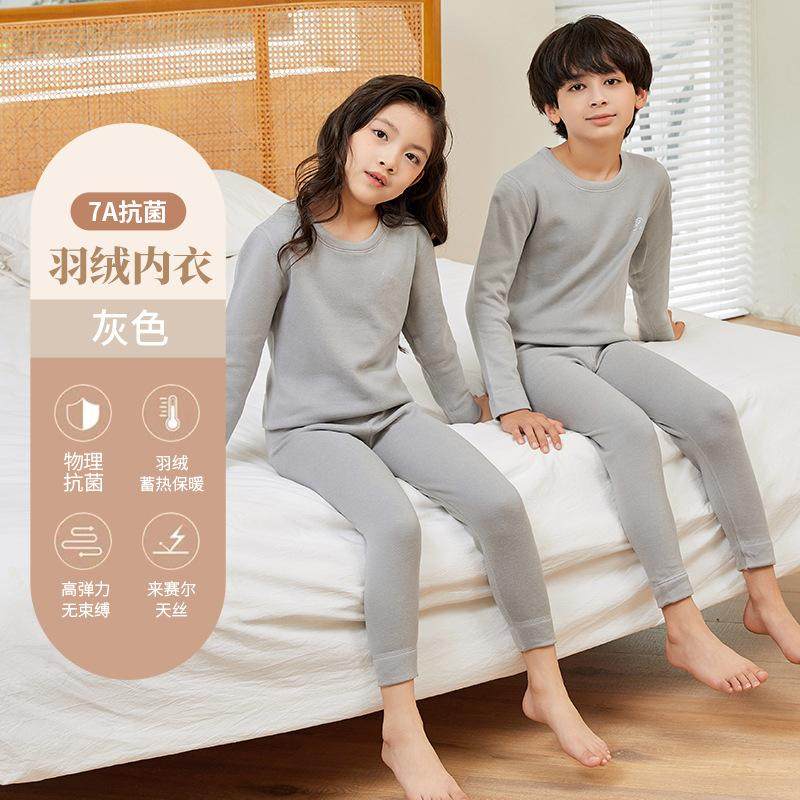男大童保暖内衣套装青少年秋衣秋裤校服内搭神器初高中小学生冬季,童装/婴儿装/亲子装,内衣套装,淘宝优惠券,粉丝福利购,淘宝优惠卷