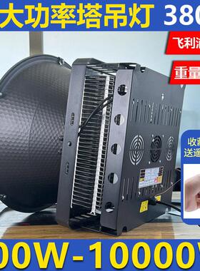 led塔吊灯2000w投光灯380V三相电球场工地工业探照射灯龙门吊照明