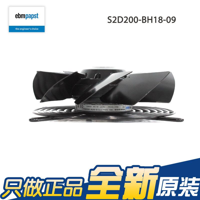 德国原装ebmpapst S2D200-BH18-09 400V 68/70电控柜散热风机风扇