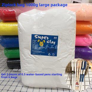 贝蒙1000g克一公斤超轻粘土太空泥彩泥橡皮泥自封大包装36色包邮
