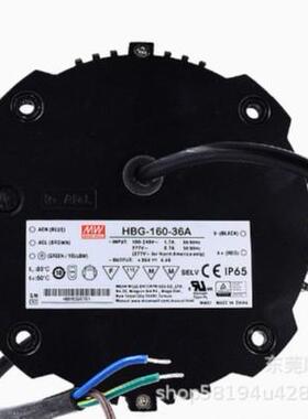 明纬LED防水电源HBG-160-36A/48A/48B圆形恒流可调天井工矿照明