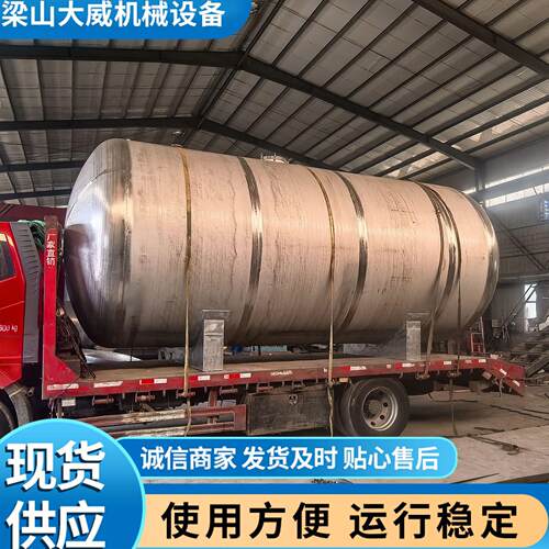 供应二手化工液体储罐 二手30-100立方卧式压封头储液罐 氨水储罐