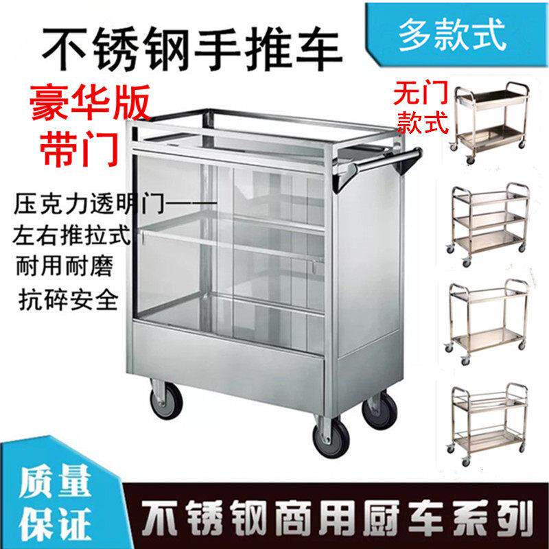 不锈钢小吃车手推车餐饮点心糕点车外送凉菜摆摊早餐送餐车展示柜