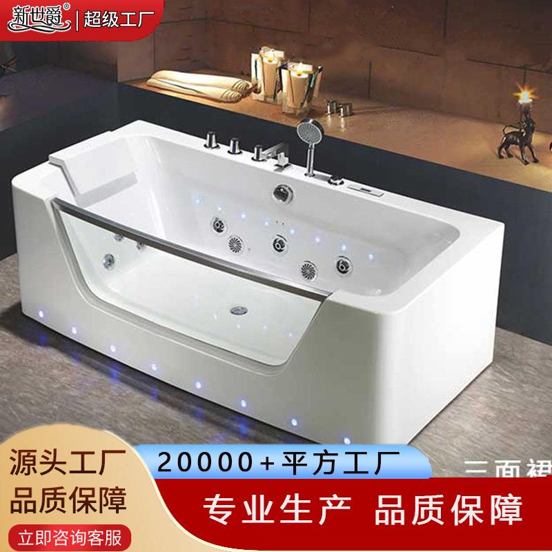 新世爵简约轻奢智能高级感亚克力保温冲浪按摩浴缸恒温加热家用