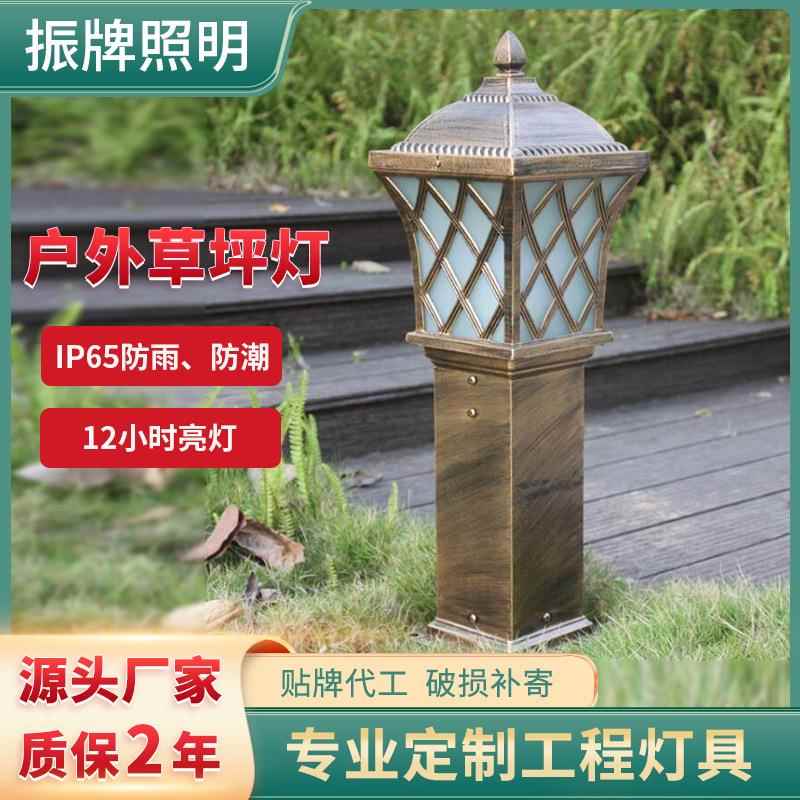 户外庭院灯别墅花园草坪灯道路照明亮化庭院景观灯