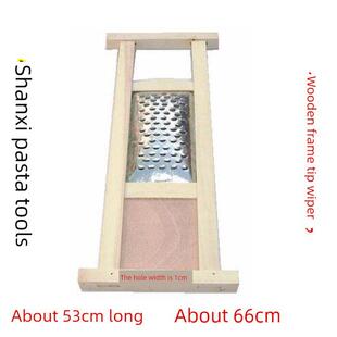 山西面食工具擦尖面擦子擦圪斗擦蝌蚪高粱擦尖扁孔木框面条机包邮